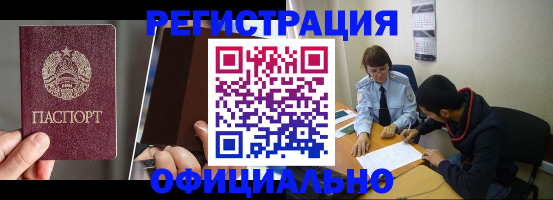 пропишу в квартире в Анадыре